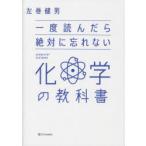  один раз .... абсолютно .. нет химия. учебник 