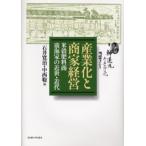  промышленность .. quotient дом управление рис . удобрение quotient широкий море дом. близко .* новое время 
