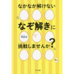  весьма .. нет ..... пробовать не делает .?