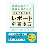  урок .. отвечающий ... теория ..... большой студент поэтому. отчет. манера письма 