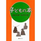  ребенок. книга@ биография . проверить 2000 шт. 
