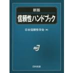  доверие рука книжка 
