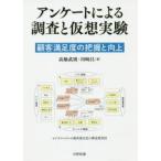  Anne ke-to по причине исследование . временный . эксперимент . покупатель удовлетворенность. ухватить . улучшение 
