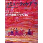 komyuniti уход 13