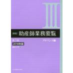 . производство . бизнес необходимо просмотр 3