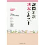  домашний уход основы текст детальное объяснение сборник 