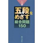 . уровень .... обобщенный проблема 150