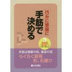 .... красота . рука .. решение ..