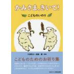 ka...,...!.. было использовано . клей 