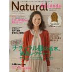 Natural friends 2012（Autumn ＆ Winter）