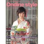 Yahoo! Yahoo!ショッピング(ヤフー ショッピング)Ondine style みんなに愛され