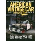 AMERICAN VINTAGE CAR magazine VOL.4
