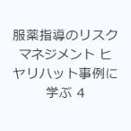  одежда лекарство руководство. белка k management hiyali шляпа пример ...4