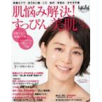 ���Y�݉���!�����҂�����o�C�u�� �������W���A�ق��ꂢ���A�ь��A�K�T�K�T�O�A��r���������!