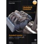 Autodesk Inventor 2011 официальный тренировка гид Vol.1