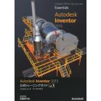 Autodesk Inventor 2013 официальный тренировка гид Vol.1