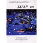 Statistical handbook of Japan 2004