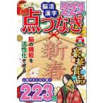  красивый мочь написать!.. иероглифы пункт комбинезон VOL.3