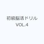  начинающий .. дрель VOL.4