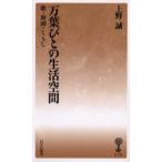 ���t�тƂ̐������ �́E�뉀�E���炵