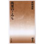 ���t�̂��݂�