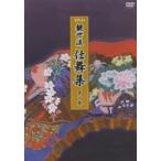 ... Shimai сборник 3 DVD