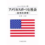  America спорт . общество . штамп ...