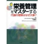  питание управление . тормозные колодки делать метаболизм. понимание. почему серьезный?