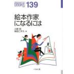  книга с картинками автор стать - 
