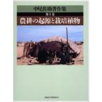  средний хвост .. работа произведение сборник no. 1 шт 