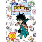  шариковая ручка ....!.. герой красный te mia простой иллюстрации гид 