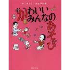 ka.. считая игра. книга@1