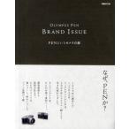 OLYMPUS PEN BRAND ISSUE PENというカメラの話