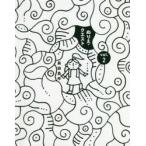  раскрашенные картинки * Quest vol.2