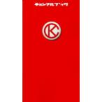 チョンマルブック