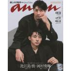 ショッピングanan anan 2404 SpecialEdi