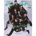 anan 2416 SpecialEdi