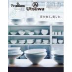 器を知る、楽しむ。 ＆Utsuwa