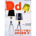 DREAM DESIGN 4