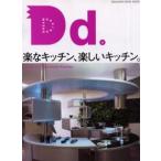 DREAM DESIGN 8