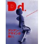 DREAM DESIGN 9