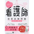  уход . государство экзамен проблема ответ * описание 2022 год версия 6 шт комплект 