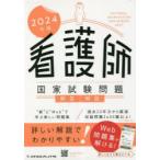  уход . государство экзамен проблема ответ * описание 2024 год версия 6 шт комплект 