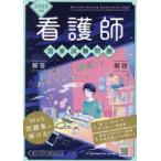  уход . государство экзамен проблема ответ описание 2025 год версия 6 шт комплект 