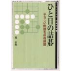 hi. глаз. . Го 