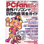 PCfan BEST 11