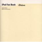 iPod fan book deluxe