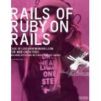 RAILS OF RUBY ON RAILS CASE OF LOCUSANDWONDERS.COM FOR WEB CREATORS INCLUDING INTERVIEWS WITH MUSIC WEB SITE OWNERS