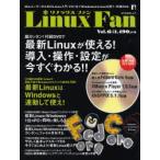 Linux Fan 6