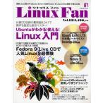 Linux Fan 13
